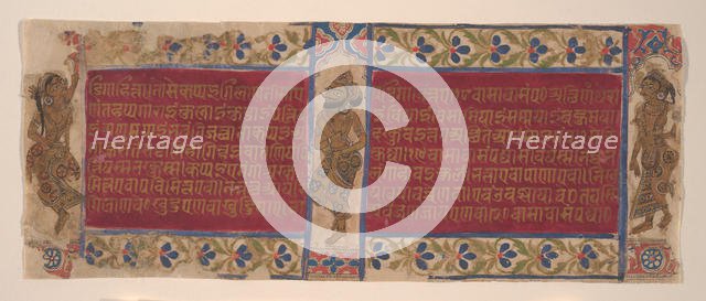Celestial Performers: Folios from a Kalpasutra Manuscript, ca. 1490. Creator: Unknown.