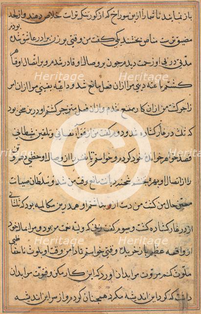 Page from Tales of a Parrot (Tuti-nama): text page, c. 1560. Creator: Unknown.