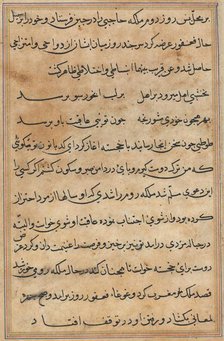 Page from Tales of a Parrot (Tuti-nama): text page, c. 1560. Creator: Unknown.