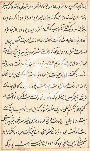 Page from Tales of a Parrot (Tuti-nama): text page, c. 1560. Creator: Unknown.