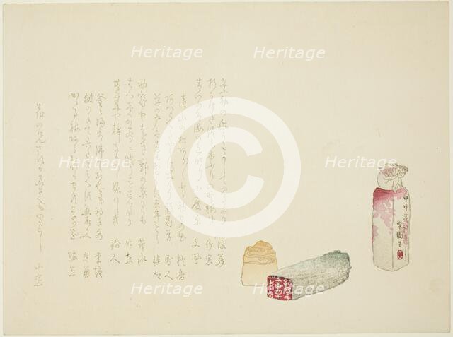 The Monkey Seal, spring 1884. Creator: Osa Toho.