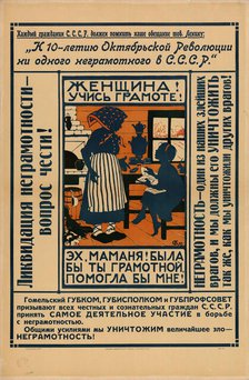 Woman, learn to read and write!, 1924. Creator: Kruglikova, Yelisaveta Sergeyevna (1865-1941).
