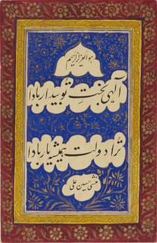 Calligraphy with ornamental settings and borders, 19th century. Artist: Unknown.