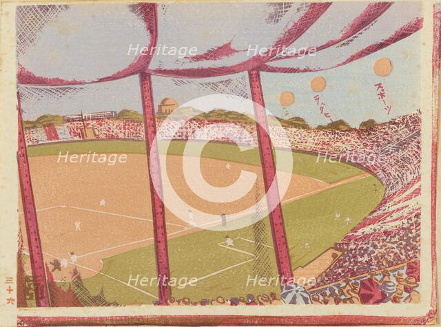 The Waseda-Keio University Match, Meiji Baseball Stadium, 1931. Creator: Sakuichi Fukazawa.