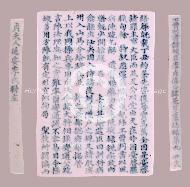 Epitaph Plaques for Yi Gi-ha, 1718. Creator: Unknown.