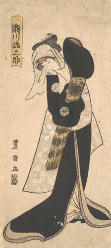 The Actor Segawa Kikunojo III as a Woman in Black Robe Holding a Straw Hat, 1798. Creator: Utagawa Toyokuni I.