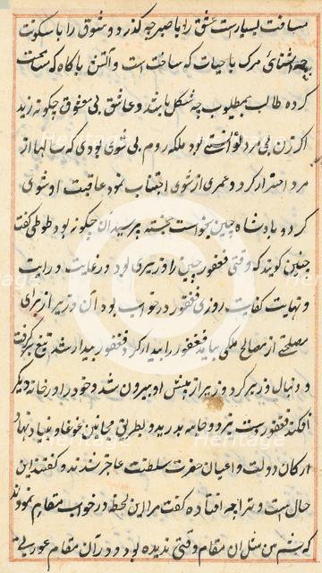Page from Tales of a Parrot (Tuti-nama): text page, c. 1560. Creator: Unknown.