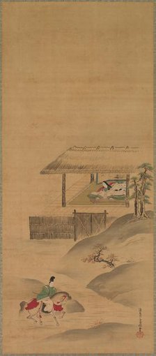 The Poetess Kogo, mid 1600s. Creator: Yukinobu Kiyohara (Japanese, 1643-1682).