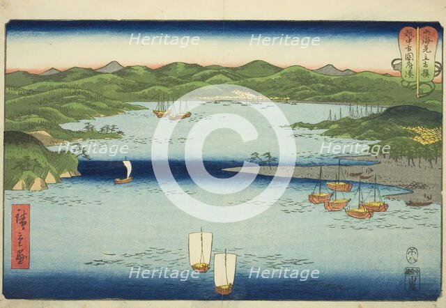 Harbor at Kokokufu in Etchu Province (Etchu Kokokufu minato), from the series "Wrestling M..., 1858. Creator: Ando Hiroshige.