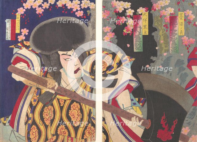 Actor Nakamura Shikan as Ootomo no Kuronushi..., dated 1882. Creator: Hashimoto Naoyoshi.