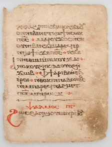 Leaf from a Coptic Manuscript, Coptic, 6th-14th century (?). Creator: Unknown.