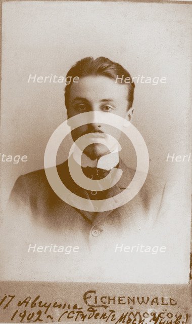 Portrait of the writer and dramatist Boris Konstantinovich Zaytsev (1881-1972), 1902.