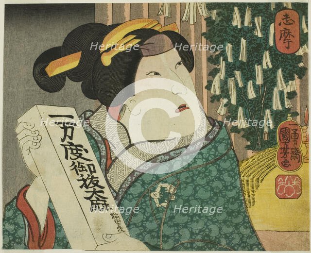 Shima Province: Arashi Rikan III as the Aunt of Fukuoka Mitsugi, 1852. Creator: Utagawa Kuniyoshi.