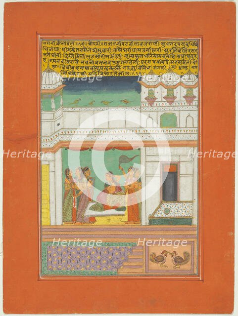 Ragini Bilaval, Page from a Jaipur Ragamala Set, 1750/70. Creator: Unknown.