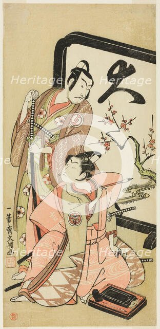 The Actors Sawamura Sojuro II and Ichimura Kichigoro in Unidentified Roles, c. 1768/70. Creator: Ippitsusai Buncho.
