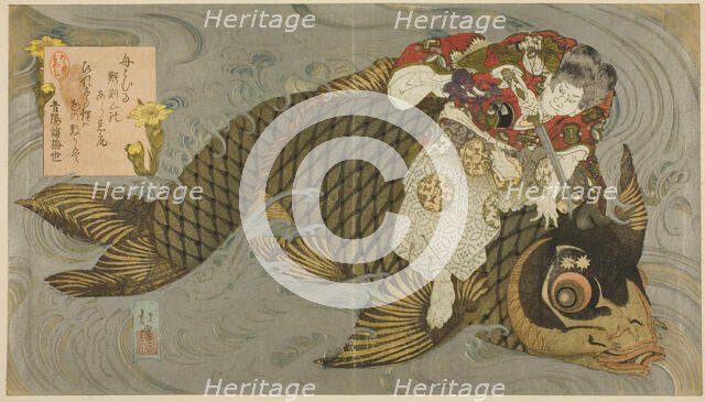 Oniwakamaru subduing the giant carp, c. 1830/35. Creator: Totoya Hokkei.
