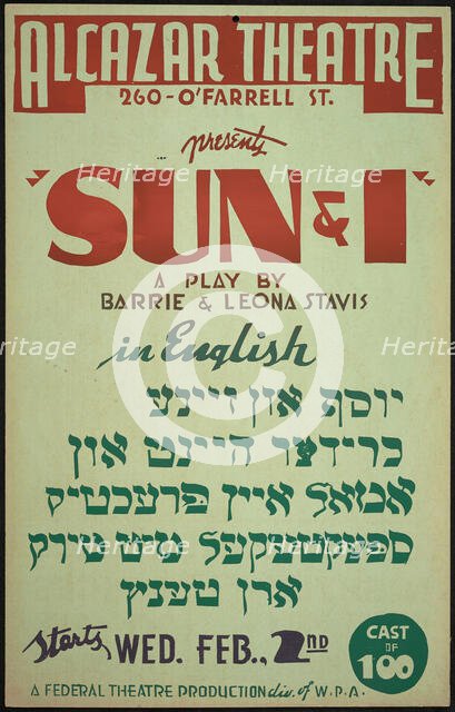 Sun and I, San Francisco, 1938. Creator: Unknown.