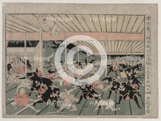 Chushingura: Act XI (from the series Perspective Pictures for The Treasure House of Loyalty), c. 179 Creator: Kitao Masayoshi (Japanese, 1761-1824).