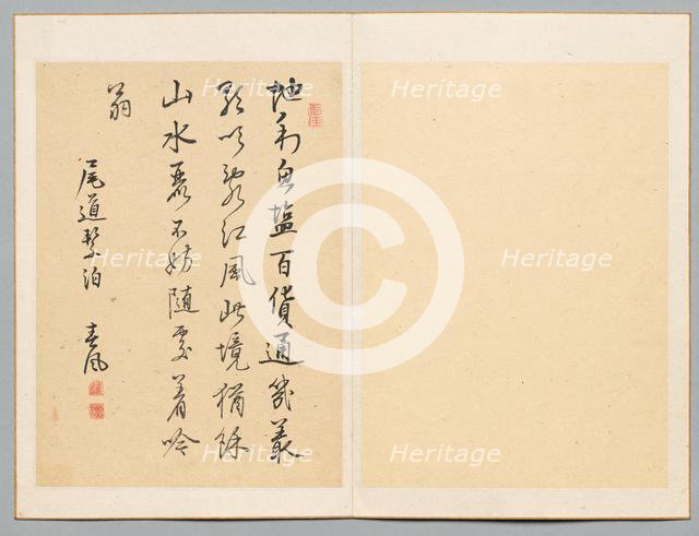Poem, late 18th-early 19th century. Creator: Rai Shunfu (Japanese).