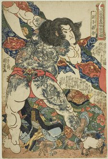 Yan Qing (Roshi Ensei), from the series "One Hundred and Eight Heroes of the Popular..., c. 1827/30. Creator: Utagawa Kuniyoshi.