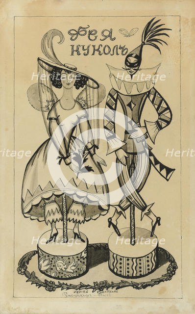 Costume design for the ballet The Fairy Doll by J. Bayer, c. 1924. Creator: Sudeykin, Sergei Yurievich (1882-1946).