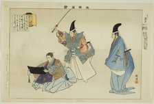 Morihisa, from the series "Pictures of No Performances (Nogaku Zue)", 1898. Creator: Kogyo Tsukioka.