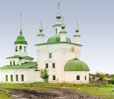 Church of Saints Peter and Paul [Belozersk, Russian Empire], 1909. Creator: Sergey Mikhaylovich Prokudin-Gorsky.