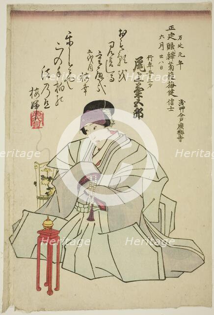 Memorial Portrait of the Actor Onoe Kikugoro IV, 1860. Creator: Utagawa School.