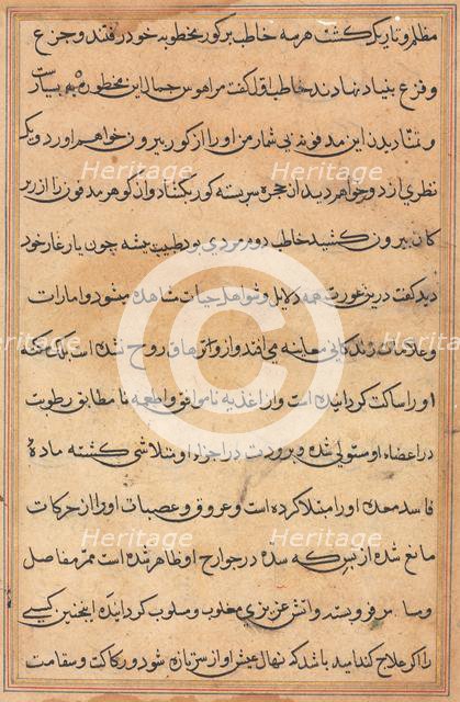 Page from Tales of a Parrot (Tuti-nama): text page, c. 1560. Creator: Unknown.