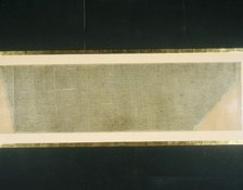 Silk inner lining of a scholar's garment, Qing dynasty, China, second half of 18th century. Artist: Unknown
