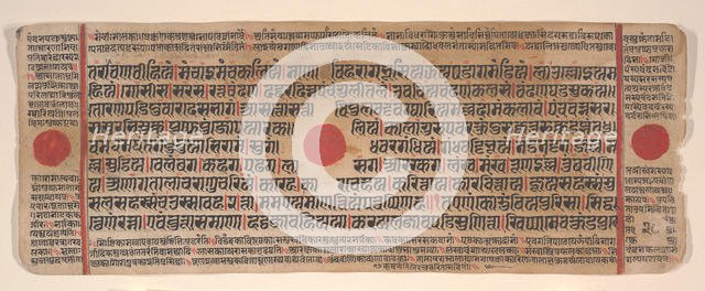 Leaf from a Kalpa Sutra (Jain Book of Rituals), 15th century. Creator: Bhadrabahu.