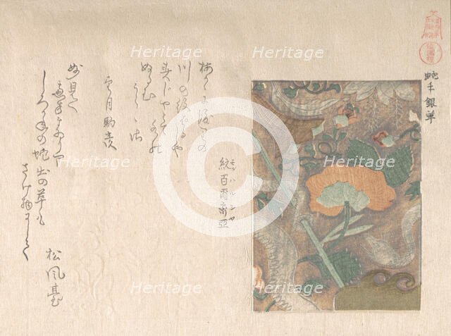 Designs of Imported Leathers, 19th century. Creator: Kubo Shunman.