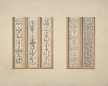 Designs for the painted decoration of framed panels, possibly for the Château de..., 2nd half 19th c Creators: Jules-Edmond-Charles Lachaise, Eugène-Pierre Gourdet.
