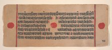 Page from a Dispersed Kalpa Sutra (Jain Book of Rituals), 15th century. Creator: Unknown.