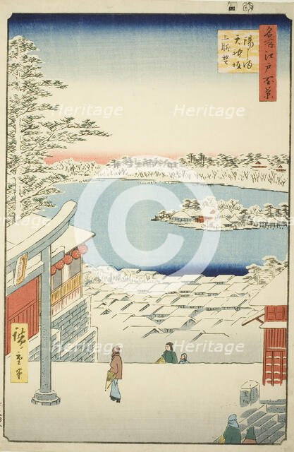 Hilltop View from Yushima Tenjin Shrine (Yushima Tenjin sakaue tenbo), from the series..., 1856. Creator: Ando Hiroshige.