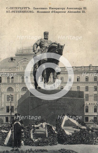 Monument to Alexander III by Paolo Trubetskoi on Znamenskaya Square in St. Petersburg, before 1916. Artist: Anonymous  
