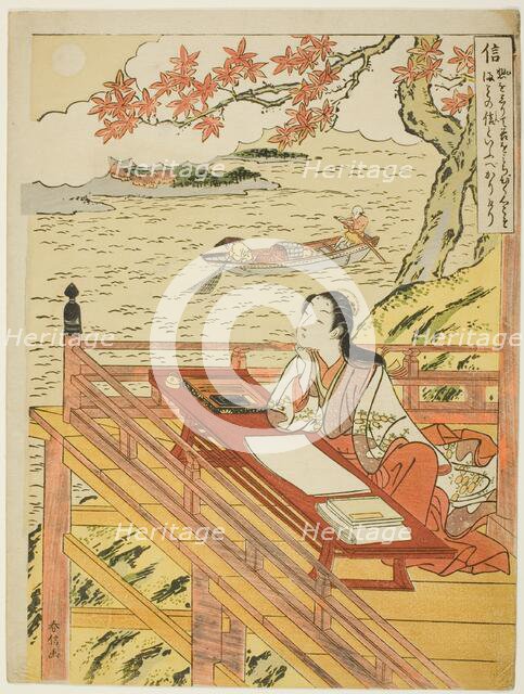 Fidelity (Shin), from the series Five Cardinal Virtues, Edo period (1615-1868), 1767. Creator: Suzuki Harunobu.