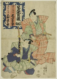 The actors Onoe Kikugoro III as Hayano Kanpei and Mimasu Gennosuke as Enya Hangan, 1822. Creator: Utagawa Kunisada.