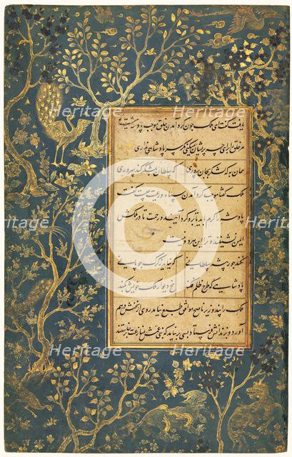 Illuminated Folio from a Gulistan (Rose Garden) of Sadi..., c. 1475-1500, borders added c. 1550. Creator: Sultan Muhammad (Iranian), style of ; Sultan 'Ali Mashhadi (Persian, 1430-1520), style of.