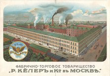 R. Köhler & Co. Factory and Trade Company, Moscow, 1890s. Creator: Anonymous.
