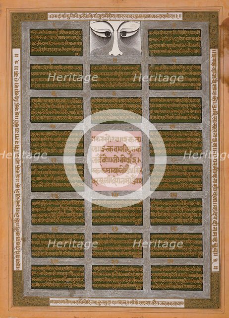 Maharaja Savant Singh's Tears Irrigate the Garden of His Poetry, between c1750 and c1775. Creator: Unknown.
