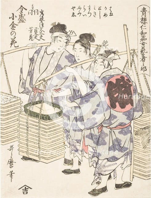 Niwaka Performance (image 2 of 2), c1795. Creator: Kitagawa Utamaro.