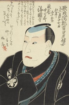 Memorial portrait of Osaka Actor Nakamura Utaemon IV, c1852. Creator: Utagawa Kuniyoshi.