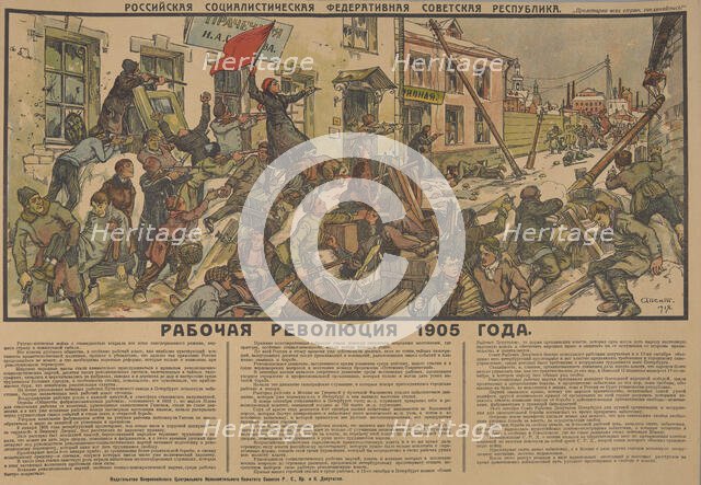 The Workers' Revolution 1905, 1918. Creator: Apsit, Alexander Petrovich (1880-1944).