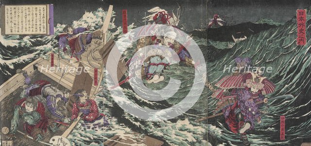 Minamoto Yoshitsune Leaping from Boat to Boat, 1882. Creator: Kobayashi Kiyochika.