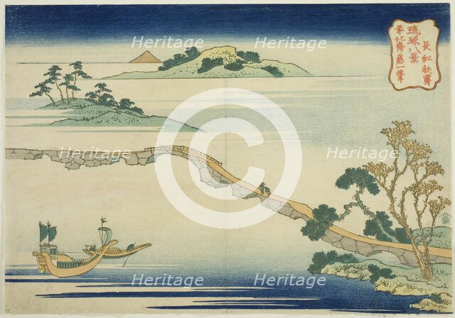Autumnal Sky at Choko (Choko shusei), from the series "Eight Views of the Ryukyu Islands...c1832. Creator: Hokusai.