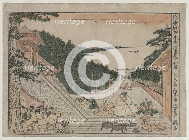 Chushingura: Act I (from the series Perspective Pictures for The Treasure House of Loyalty), c. 1790 Creator: Kitao Masayoshi (Japanese, 1761-1824).