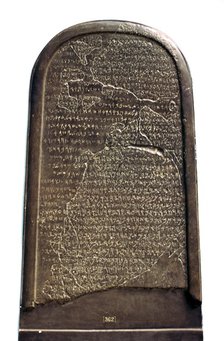 Stela with hebrew script commemorating a successful revolt, 9th century BC. Artist: Unknown