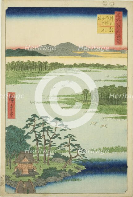 Benten Shrine and Inokashira Pond (Inokashira no ike Benten no yashiro), from the series..., 1856. Creator: Ando Hiroshige.