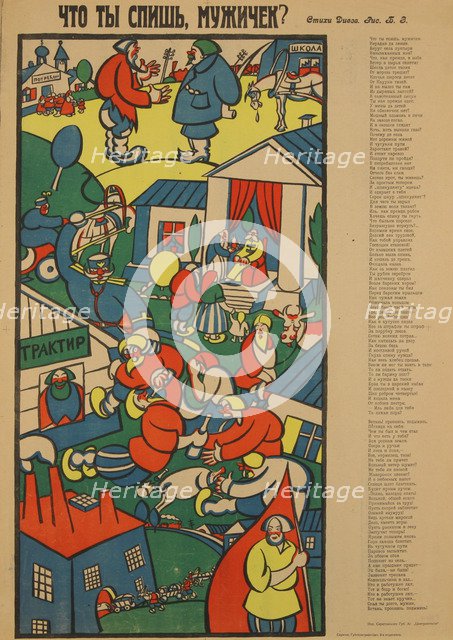 Why do you sleep, man?